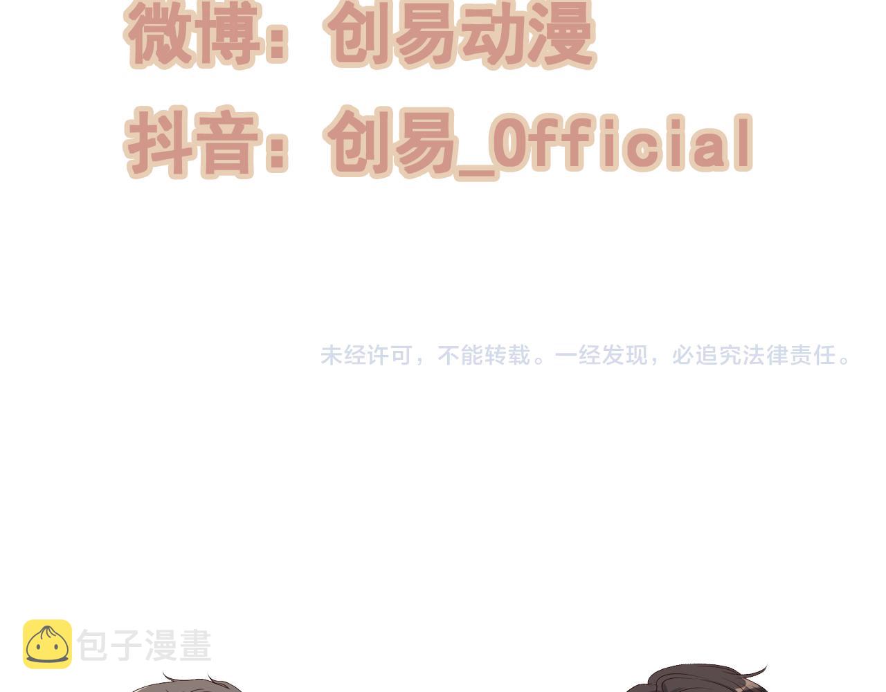 第441话 尹御晗与公爵爷爷105