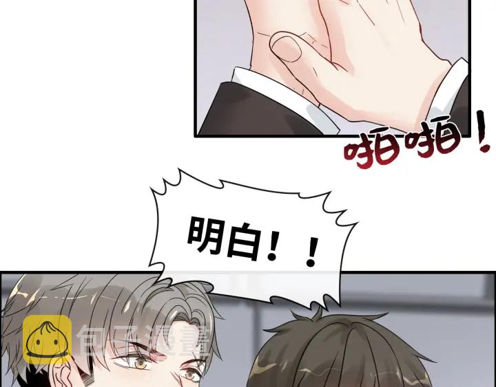 第338话 尹总墨总的战争！34
