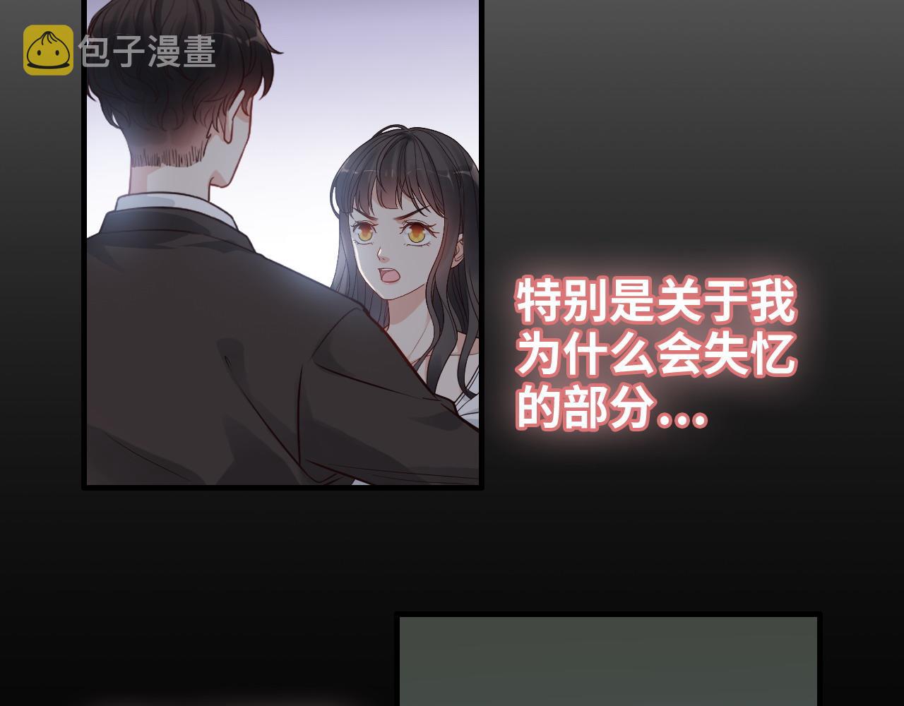 第382话 兮兮爆发！78