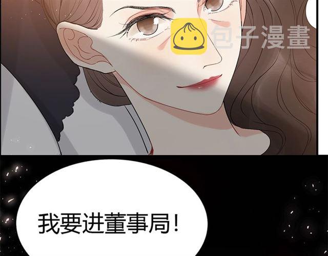第223话 主家母的请求98