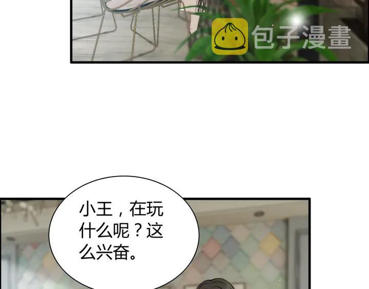第107话 和总裁抢红包！47