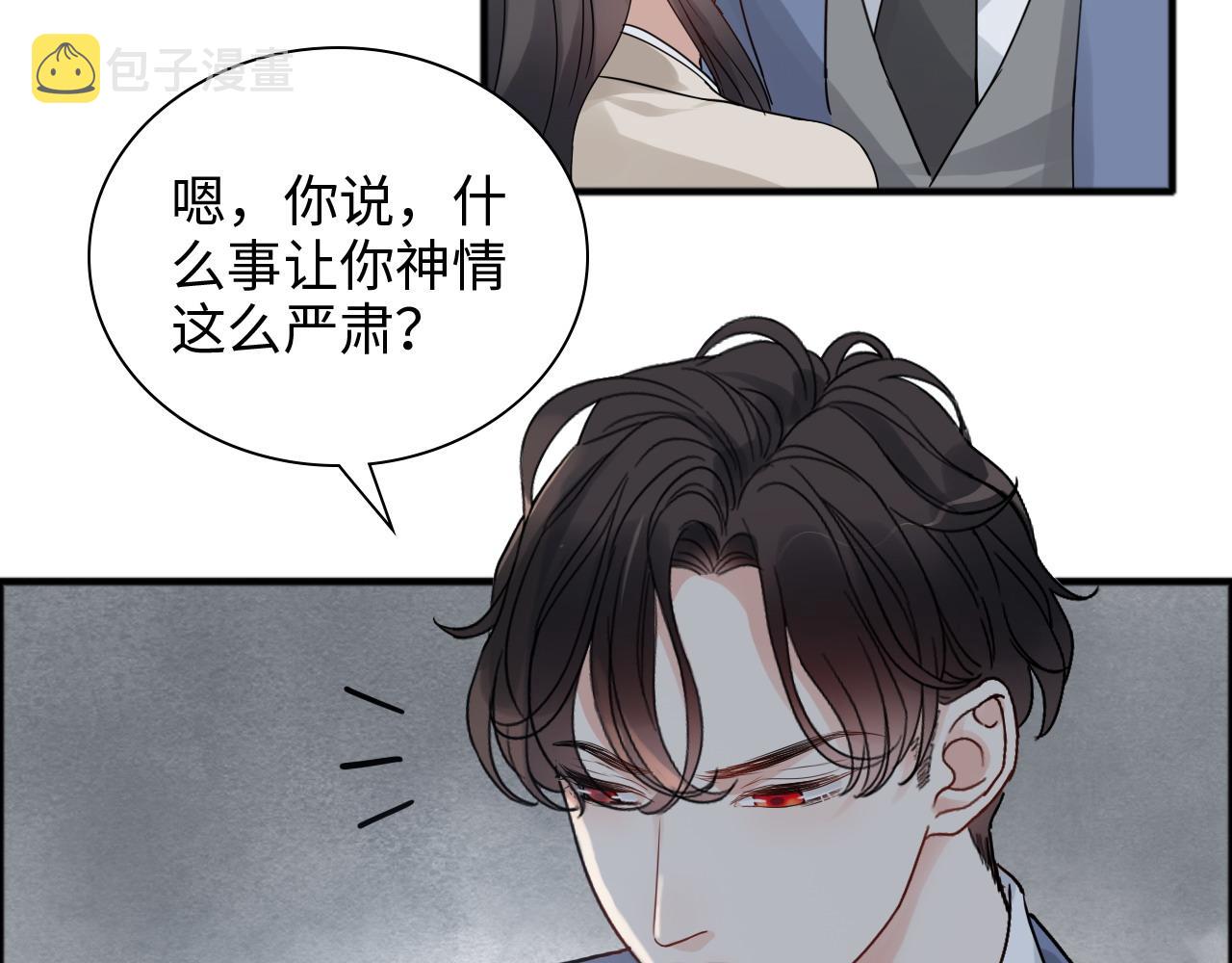 第446话 顾渺可以回家啦61