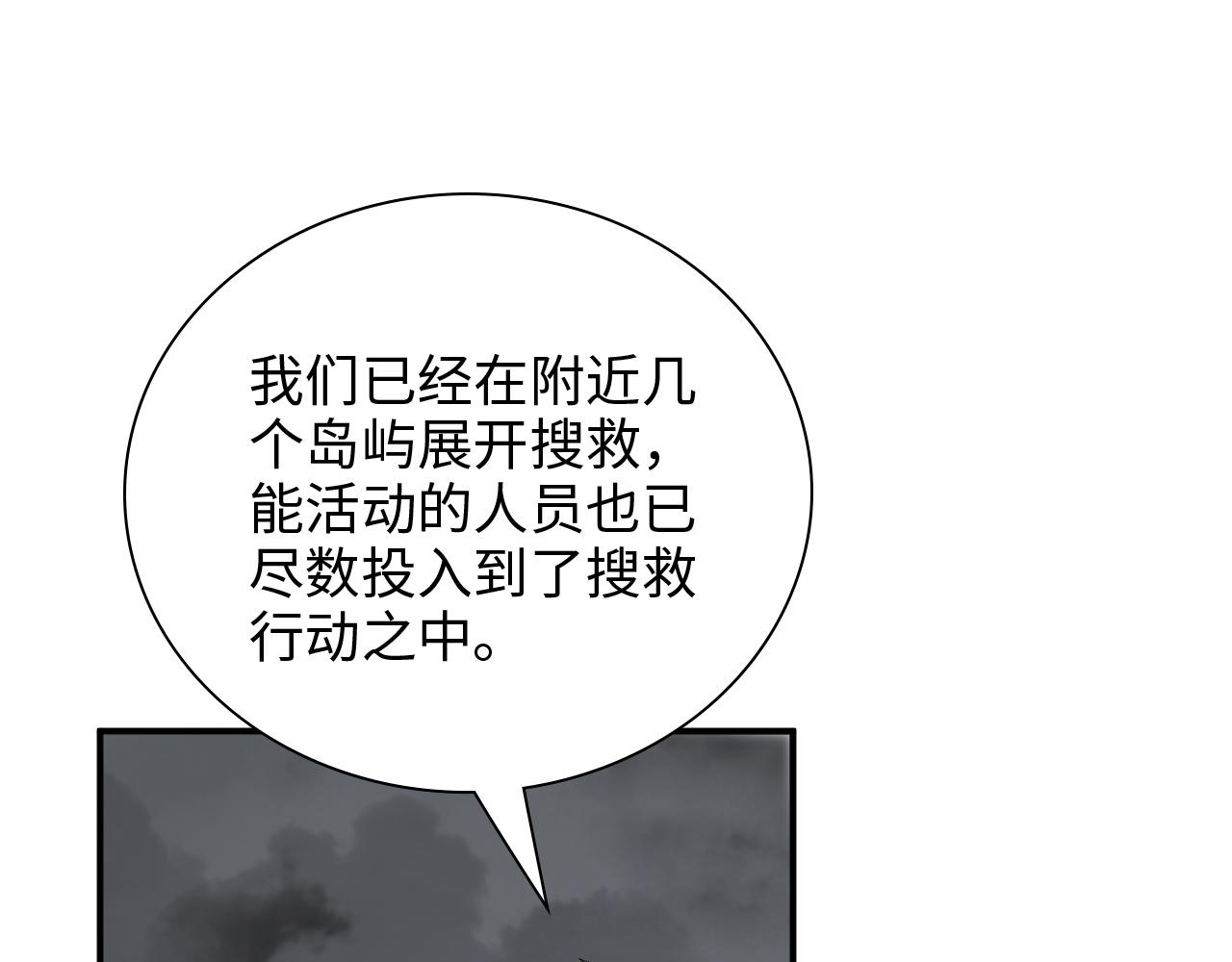 第484话 好消息47