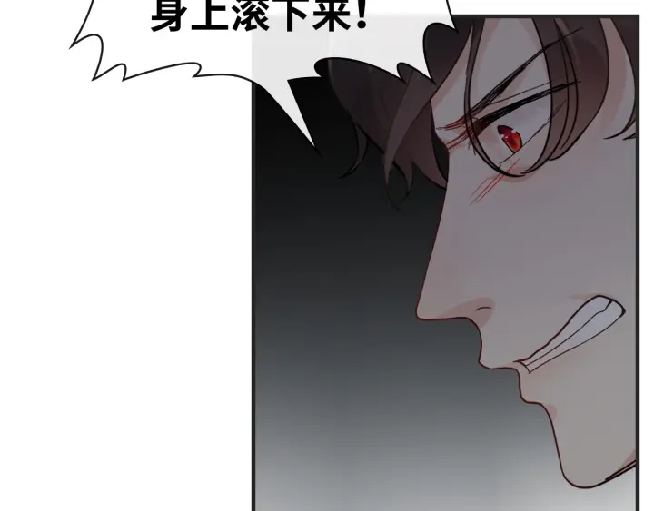 第346话 尹司宸，破门！91