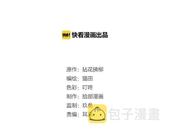 第150话 你是要逼死我吗？1