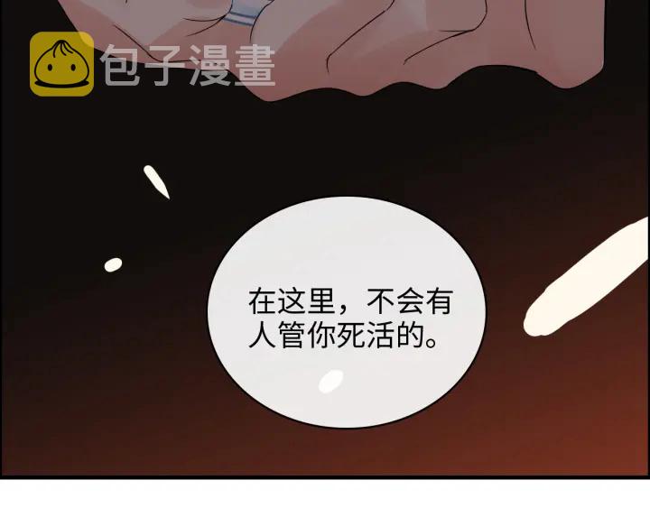 第348话 这大叔好像某个男人22
