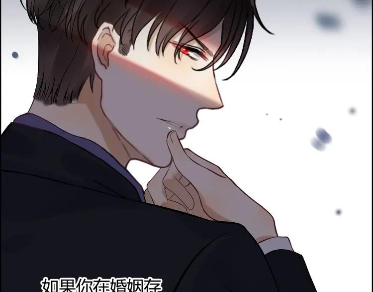 第77话 做好你分内的事！81