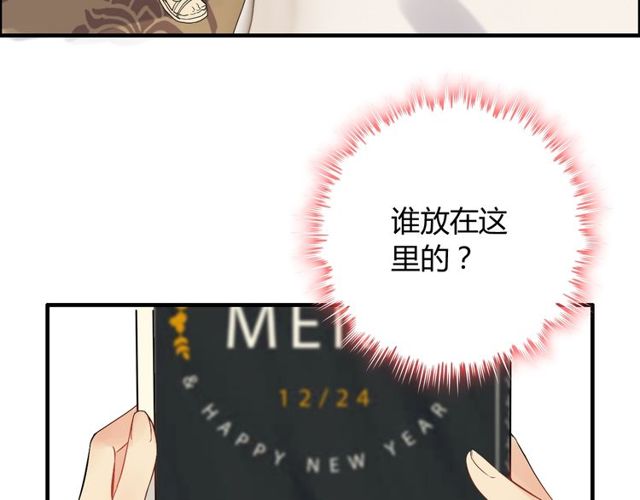 第208话 太好了，他来找我了72
