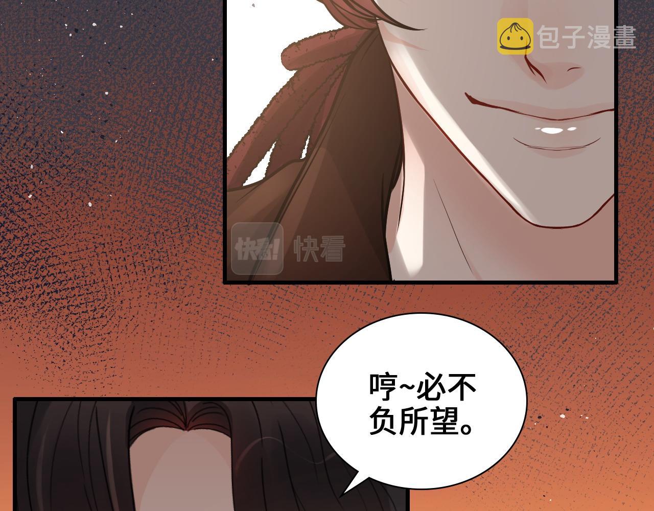 第456话 放开沐若娜35