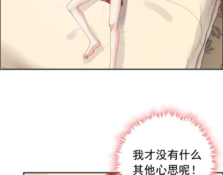 第286话 水火不容两人相亲了74