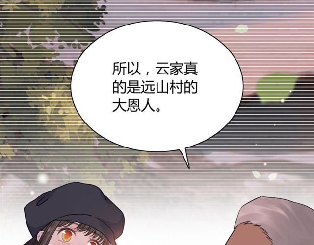 第176话 热情背后的阴谋27