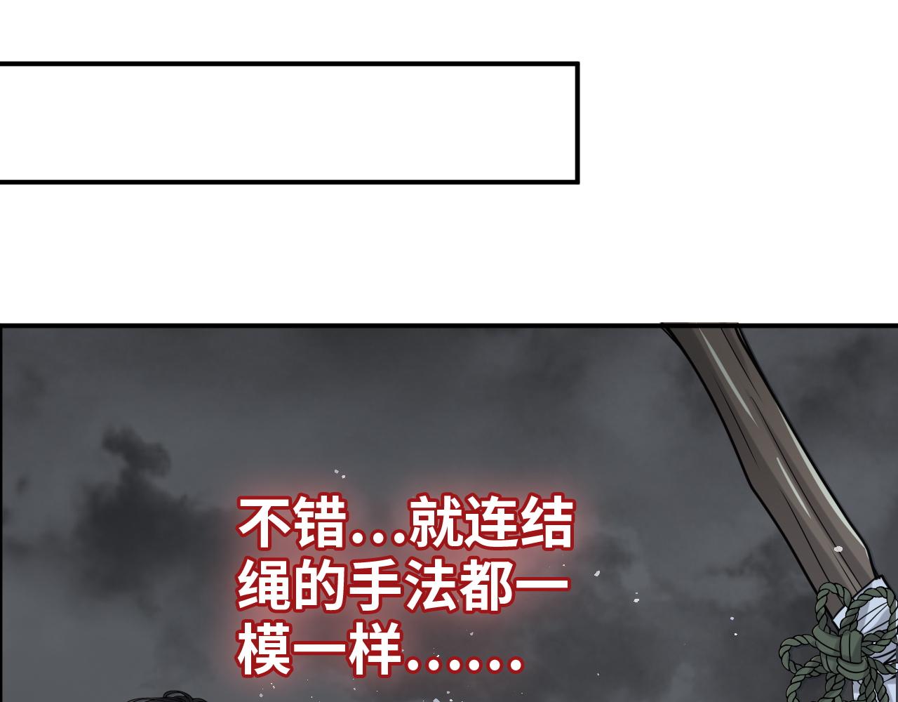 第484话 好消息74