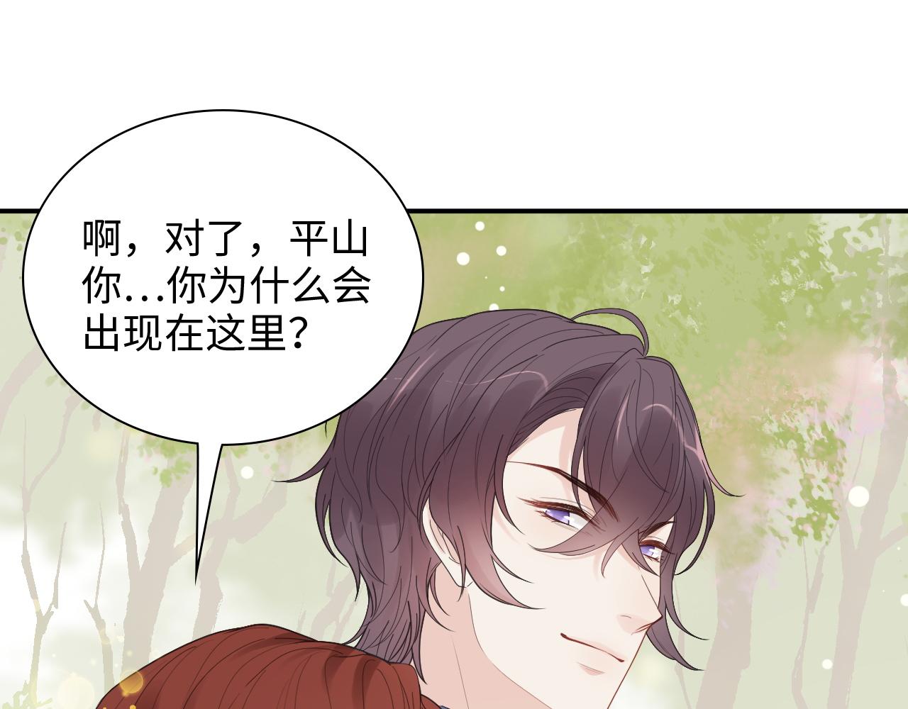 第474话 遵循内心的选择87
