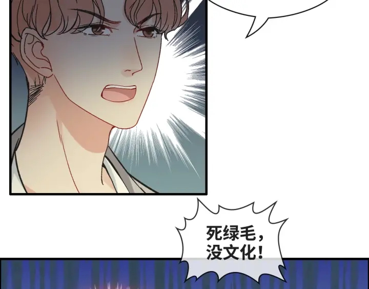 第359话 寿宴骚乱80