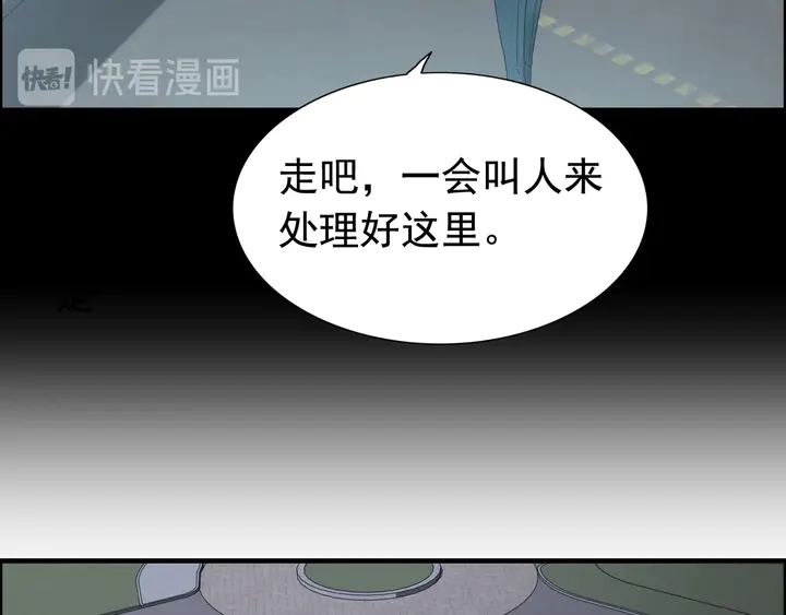 第264话 新人物登场49