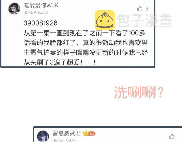 第166话 一切都在计划之内！132