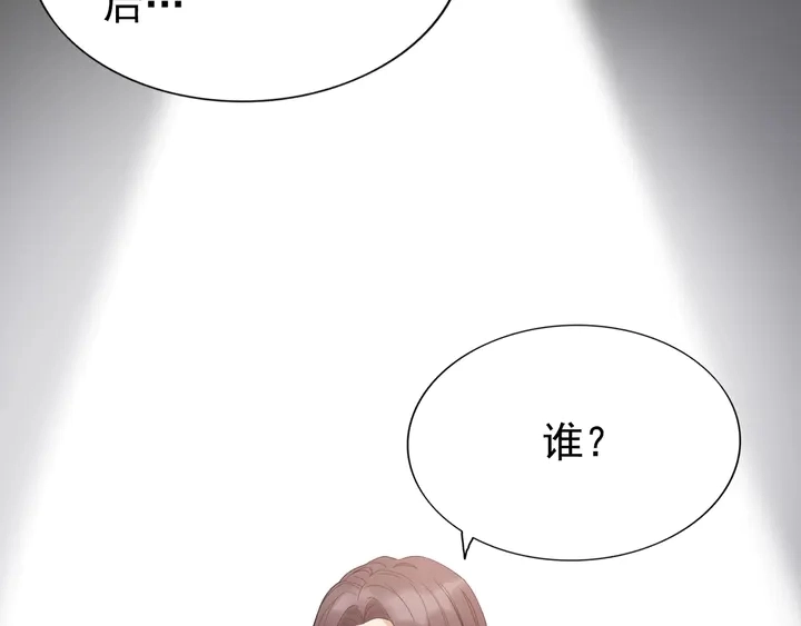第261话 收网80