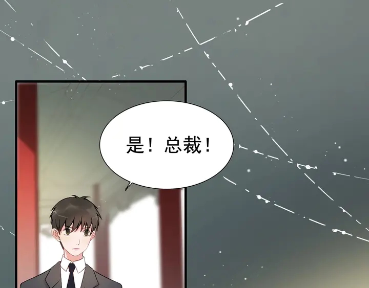 第281话 不知礼节的堂妹6