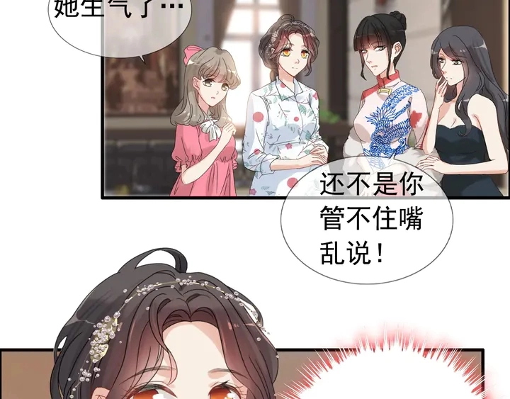 第279话 表哥何时放下执念28