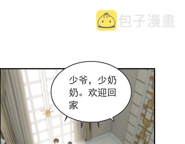第222话 我爱的是你的人20