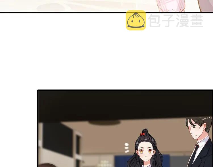 第97话 我怎么可能对她动心！34