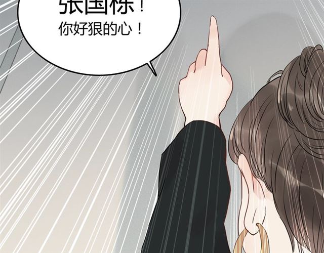 第167话 心怀鬼胎5