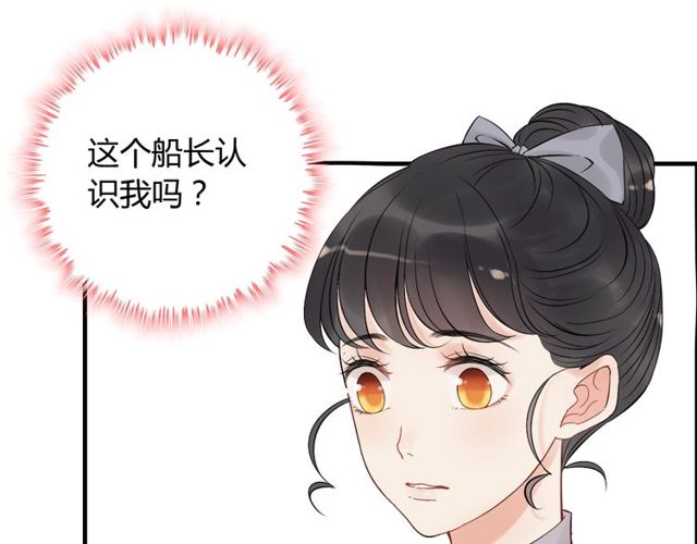 第191话 仙女下凡34