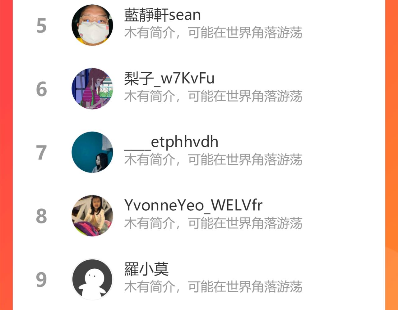 第389话 茶香的碰撞98