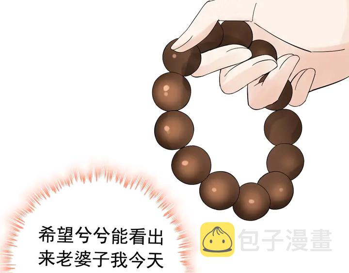第283话 我不会让你受欺负41