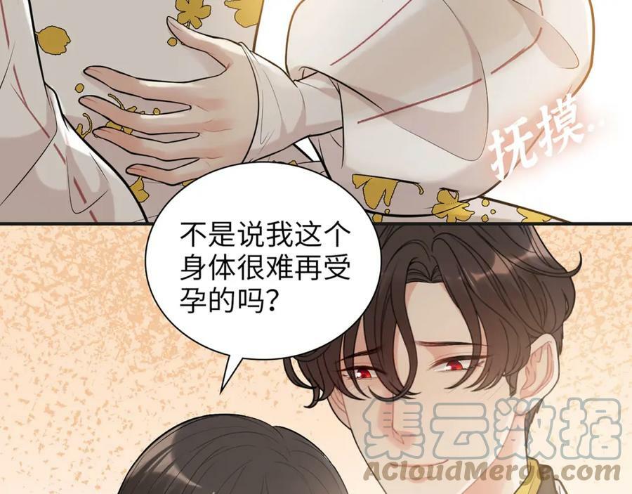 第520话 双喜临门60
