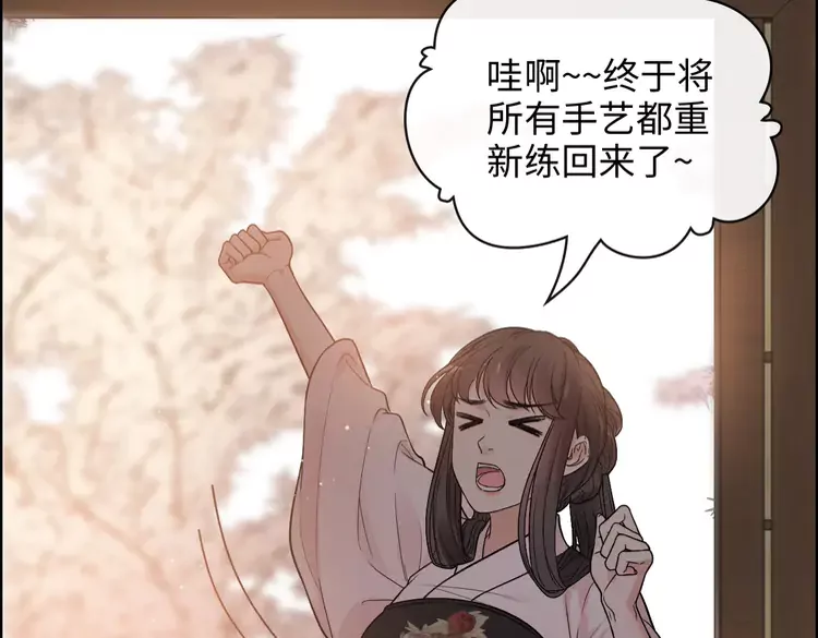 第373话 茶艺初试26
