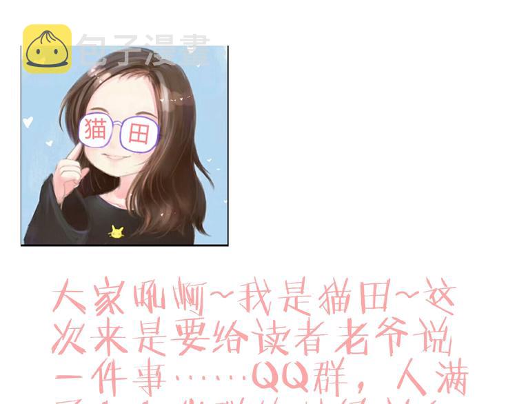 第11话 仗势欺人97