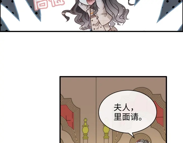 第320话 尹总你说举行婚礼？14