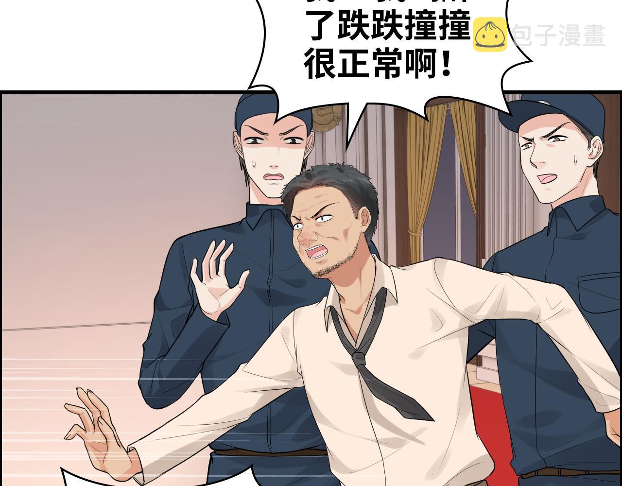 第434话 吃瓜群众的聚集51