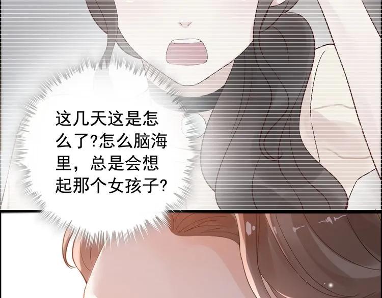 第56话 又见面了20