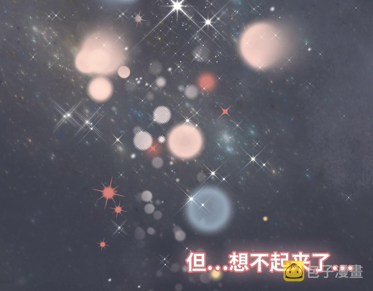 第399话 顾兮兮，回来吧74