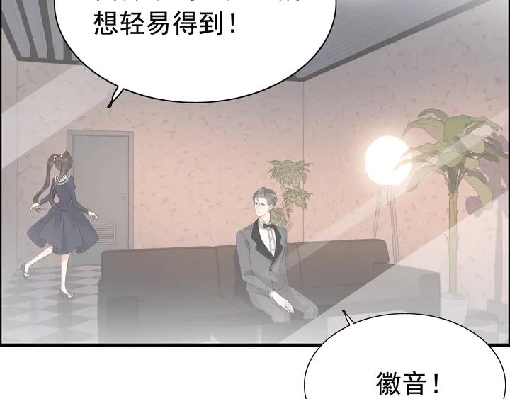 第271话 别逼我打女人51