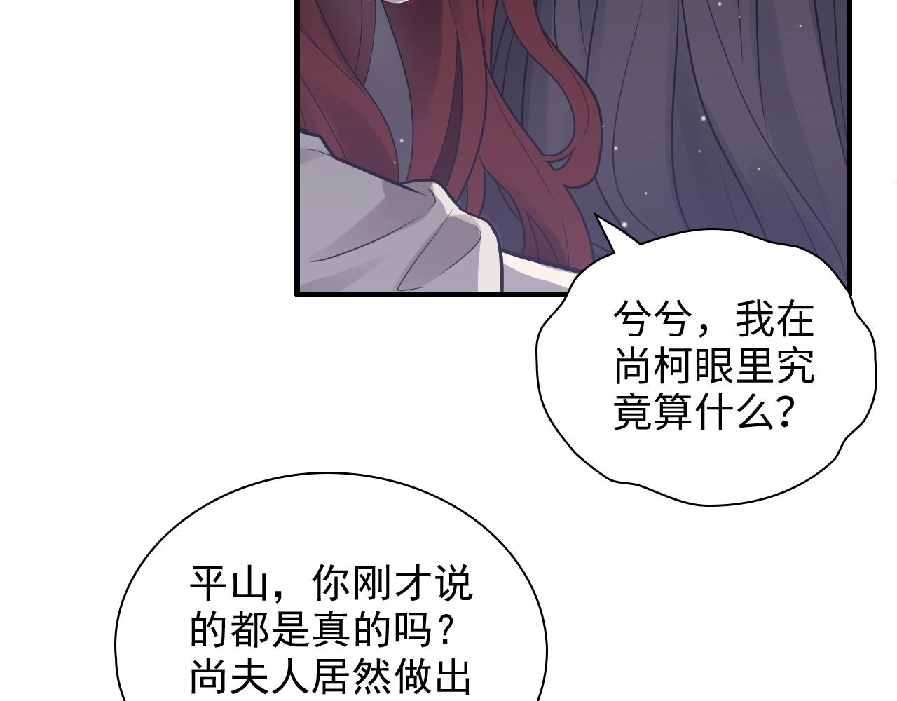 第431话 英雄救美78