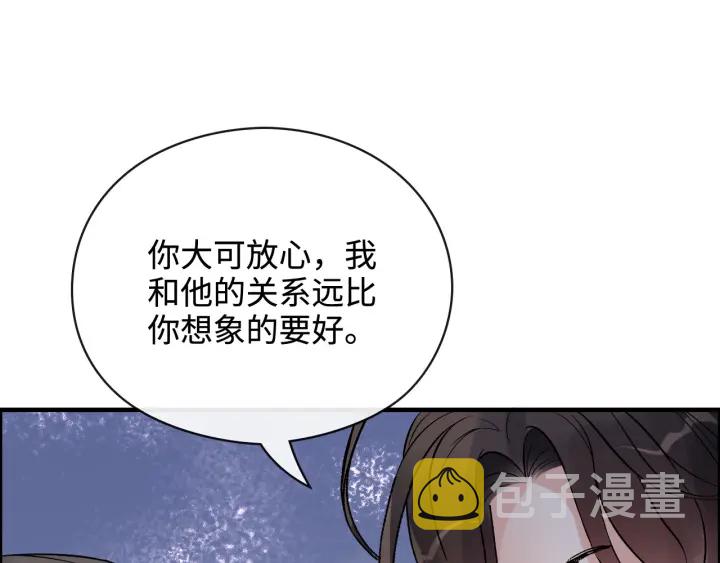 第366话 兮兮心结解开96