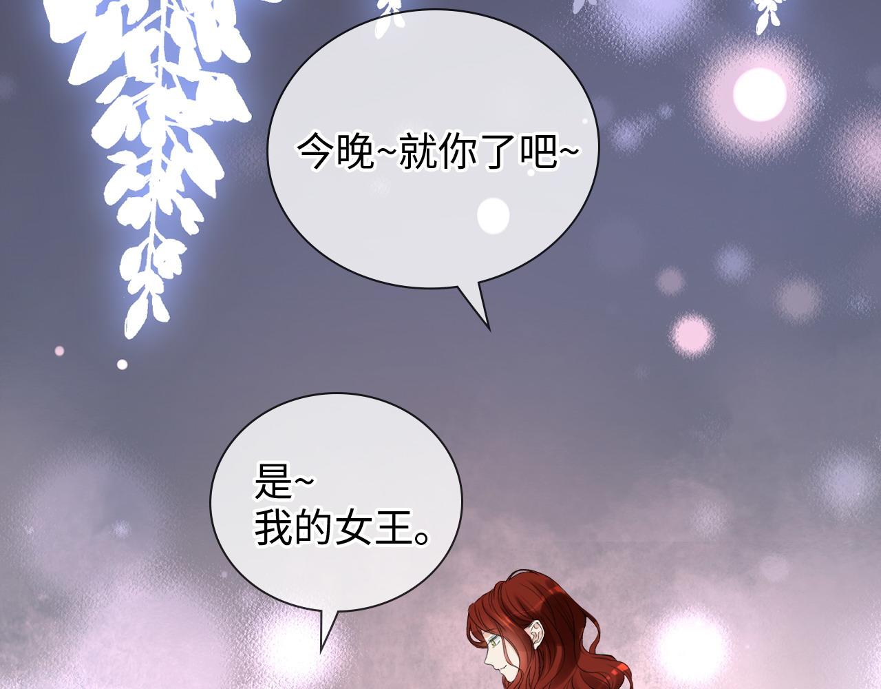 第479话 相遇一吻76