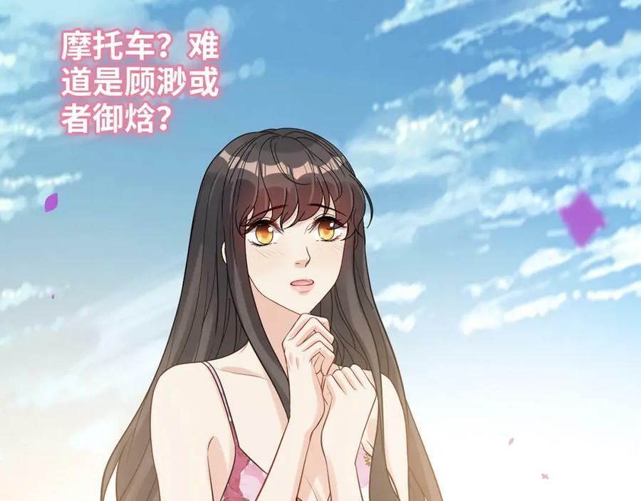 第532话 尹家第一帅！51