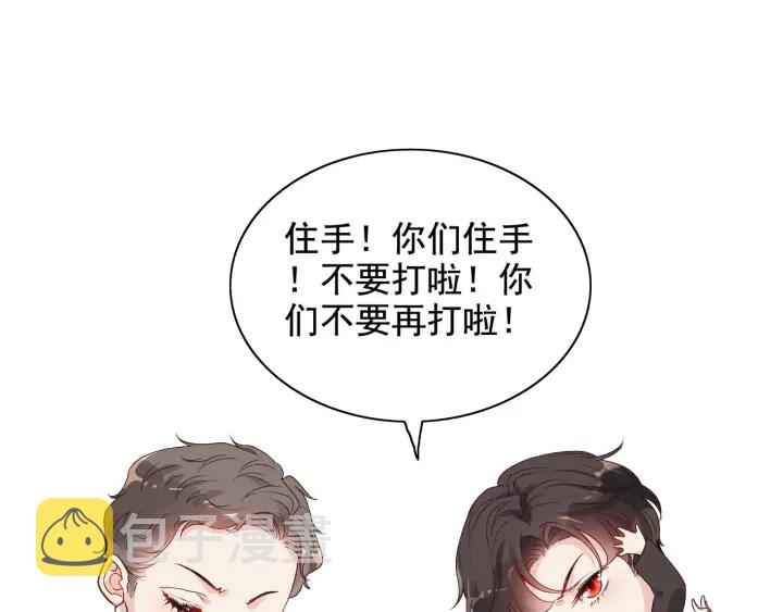 第339话 墨梓忻的抉择93