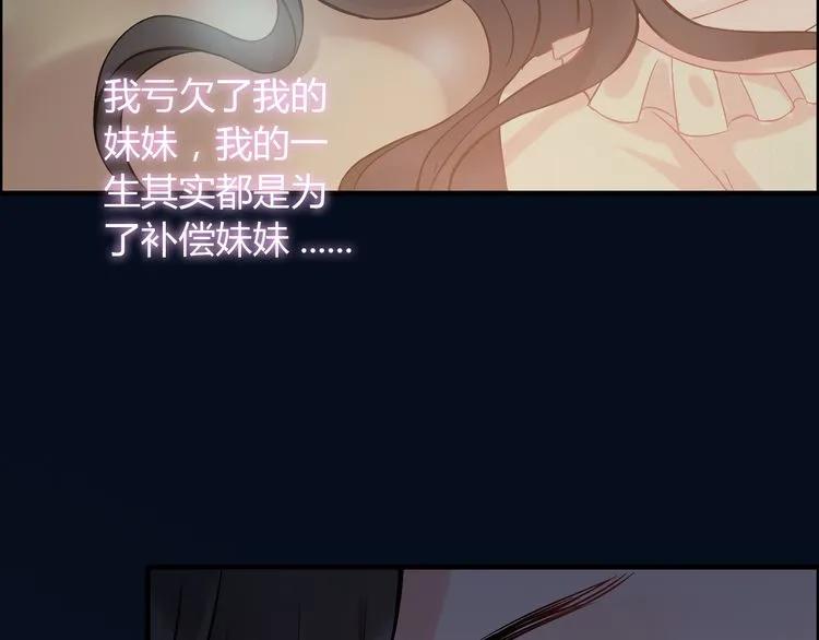 第85话 天妒红颜56