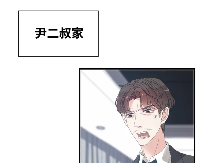 第295话 蒋徽音被家族除名13