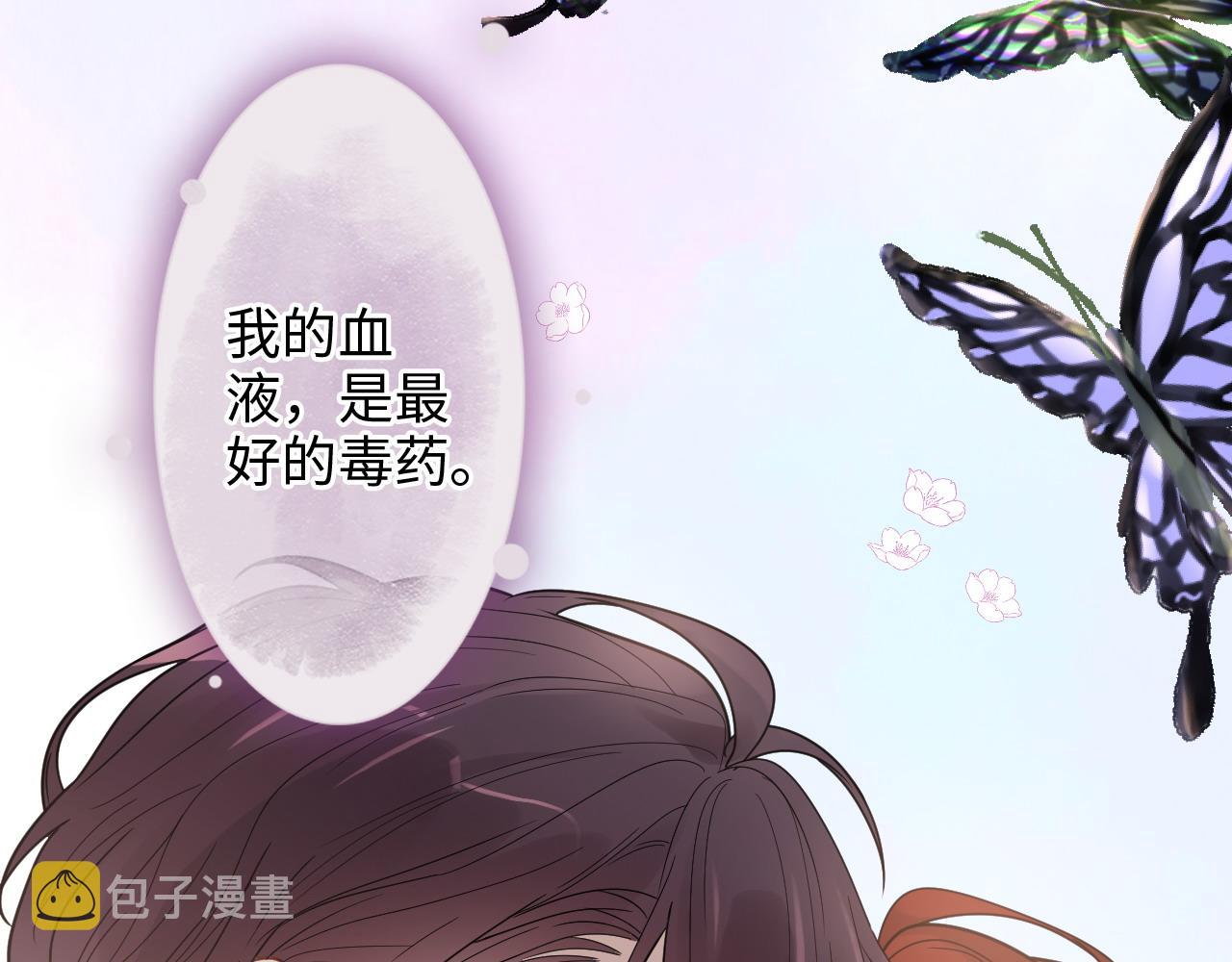 第479话 相遇一吻48