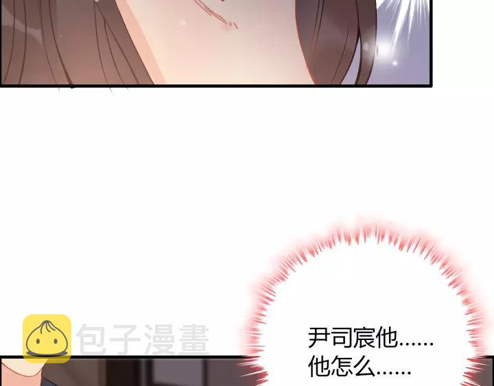 第111话 被他调戏了！31