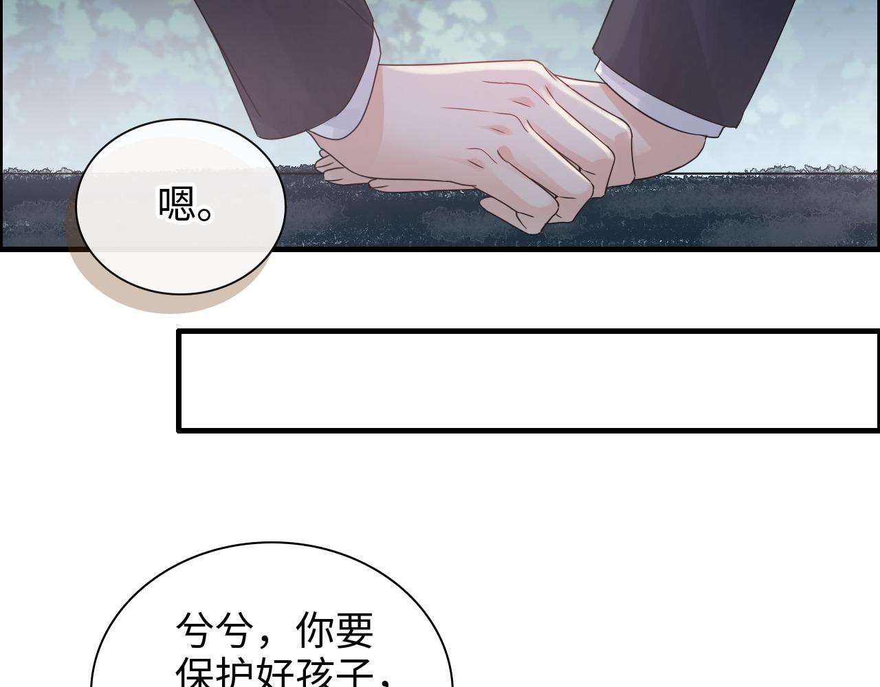 第450话 全员撤退70