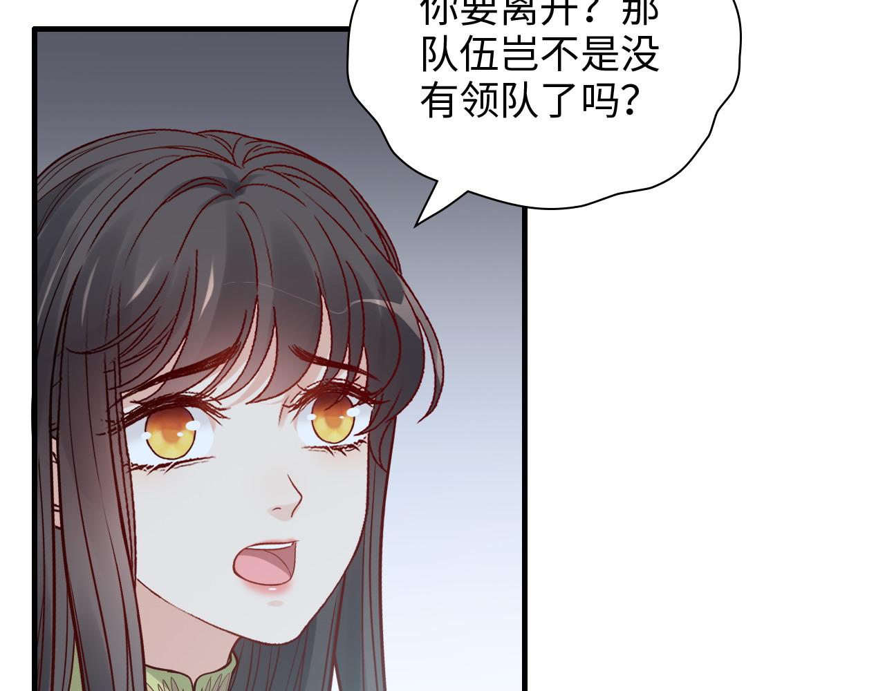 第384话 只有墨总在“躺枪”65