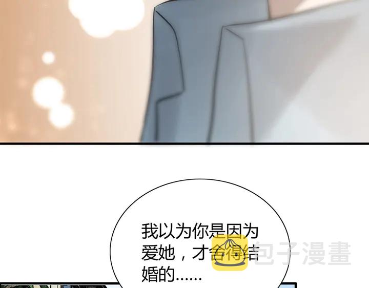 第242话 不知天高地厚！13