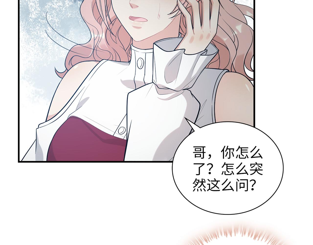 第502话 兄妹决裂42